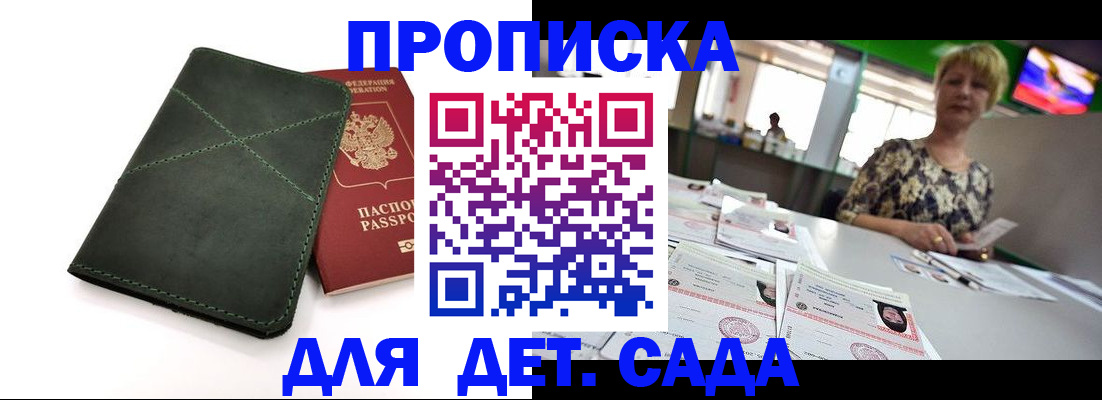 регистрация для школы в Лангепасе