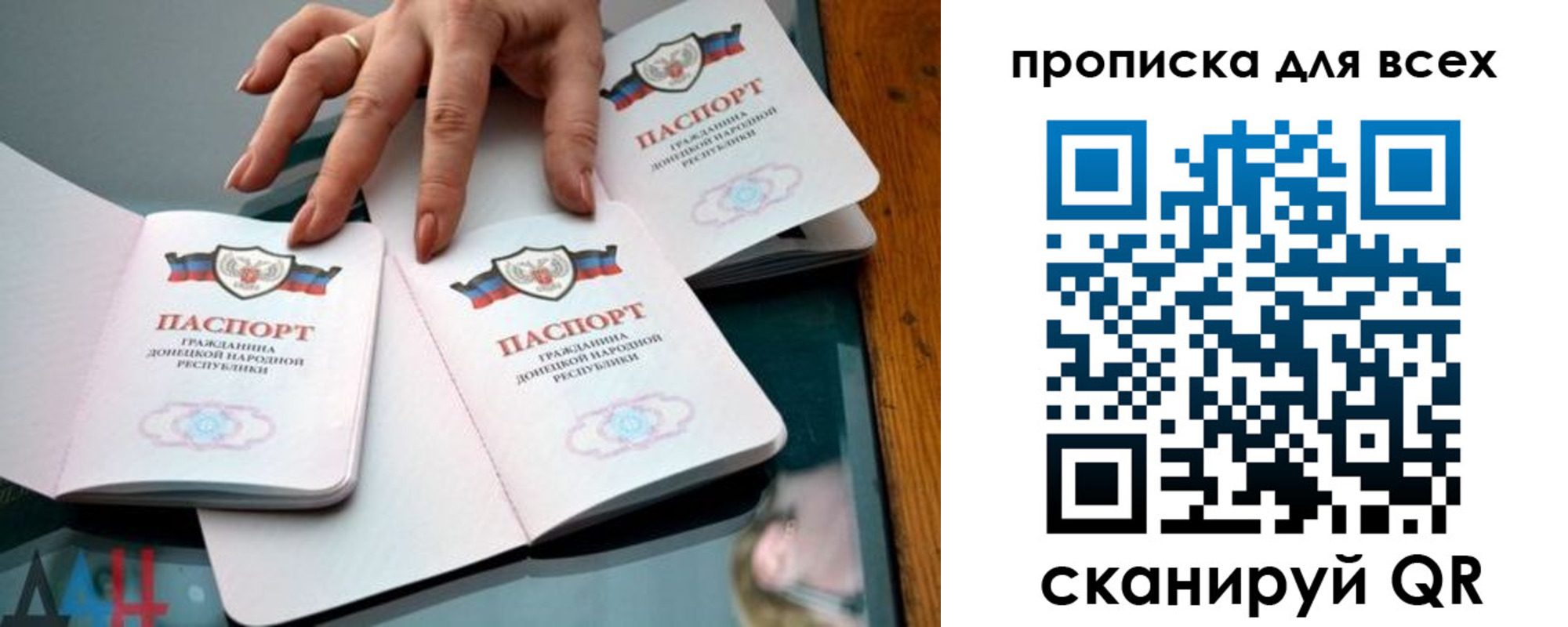 прописка гарантия в Лангепасе