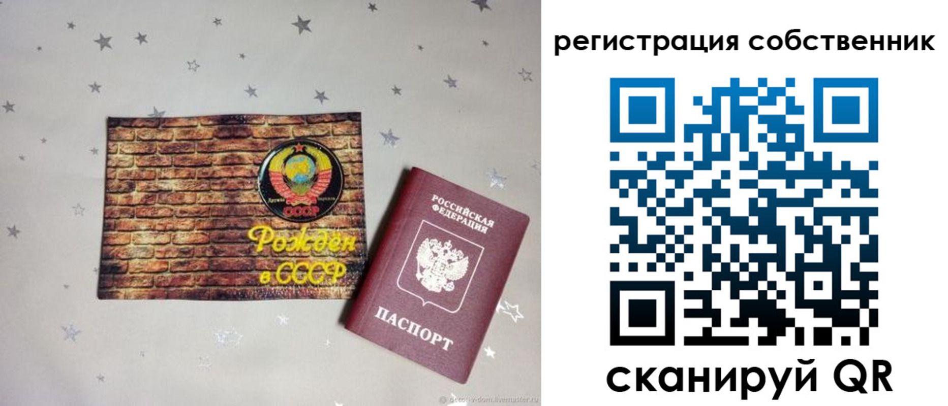 миграционный учет в Лангепасе
